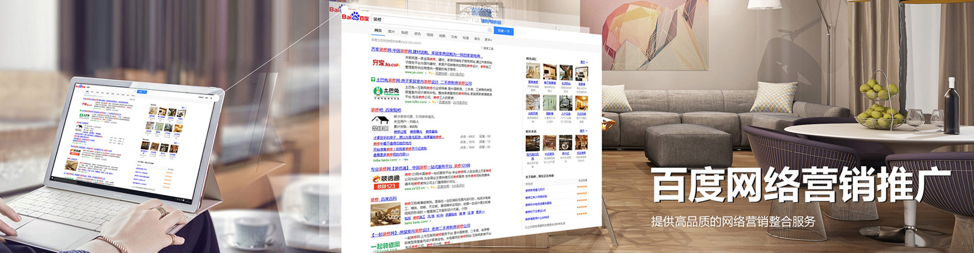 蕉岭信息流托管